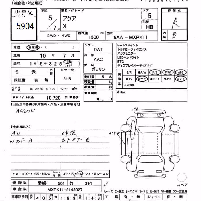 TOYOTA AQUA