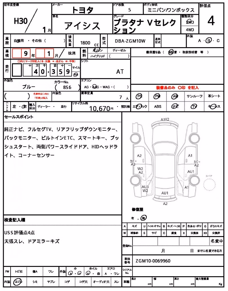 TOYOTA ISIS