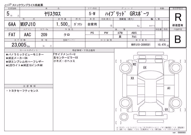TOYOTA YARIS CROSS