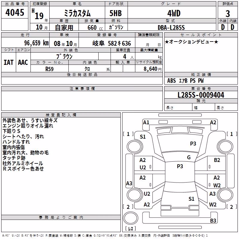 DAIHATSU MIRA