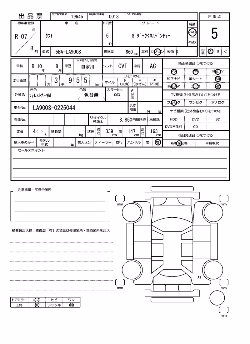 DAIHATSU TAFT