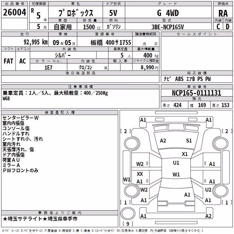 TOYOTA PROBOX