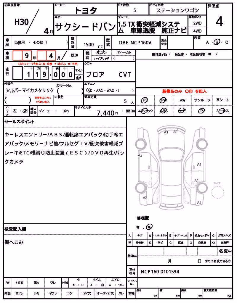 TOYOTA PROBOX
