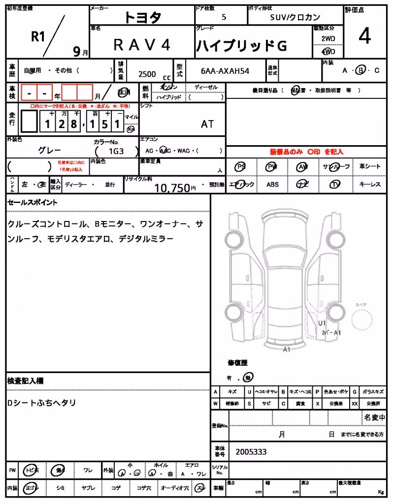 TOYOTA RAV4