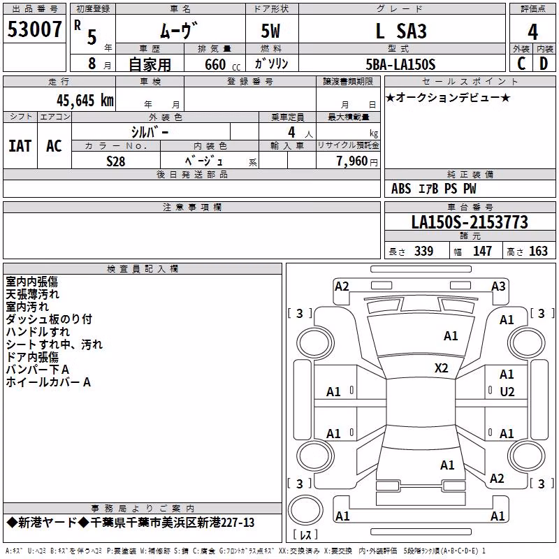 DAIHATSU MOVE