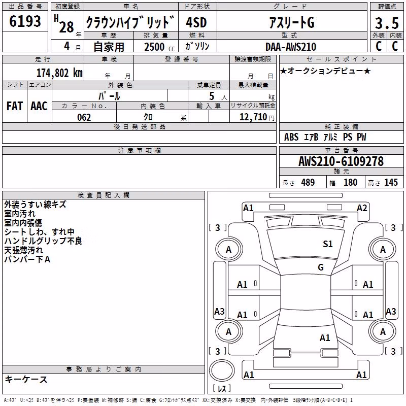 TOYOTA CROWN