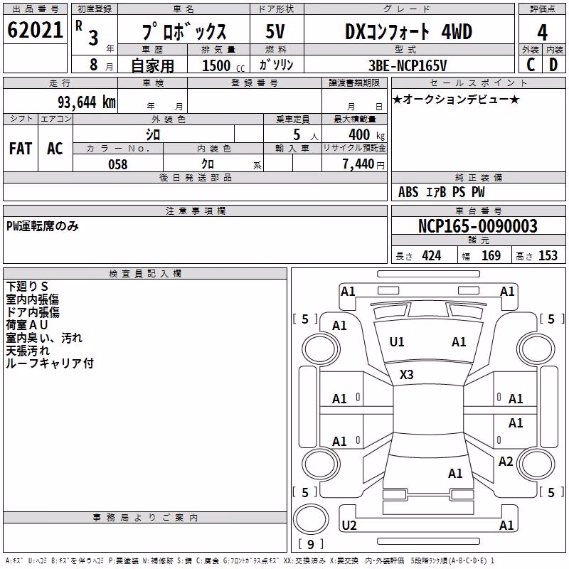 TOYOTA PROBOX