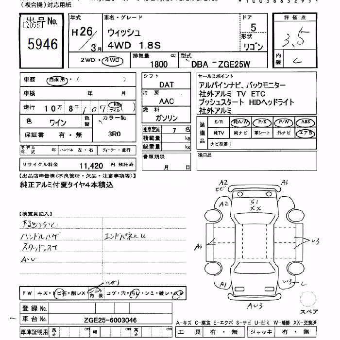 TOYOTA WISH