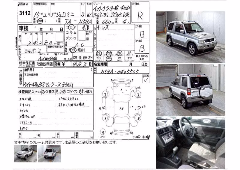 MITSUBISHI PAJERO MINI