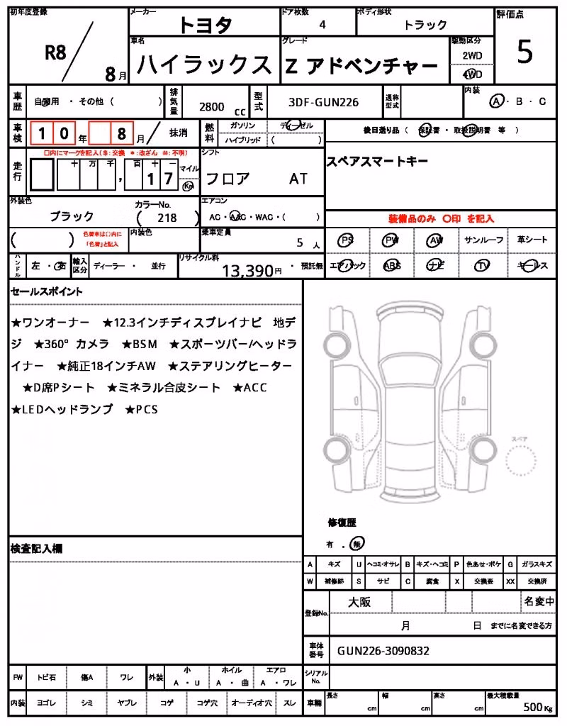 TOYOTA HILUX