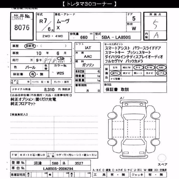 DAIHATSU MOVE