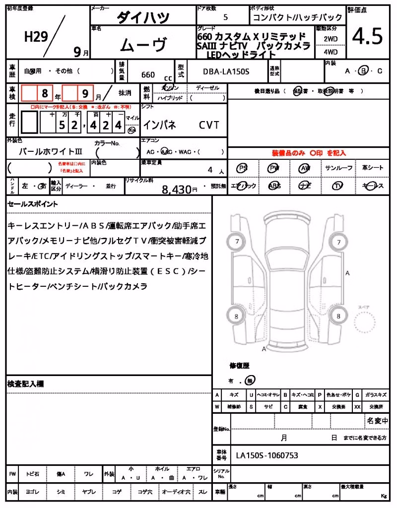 DAIHATSU MOVE