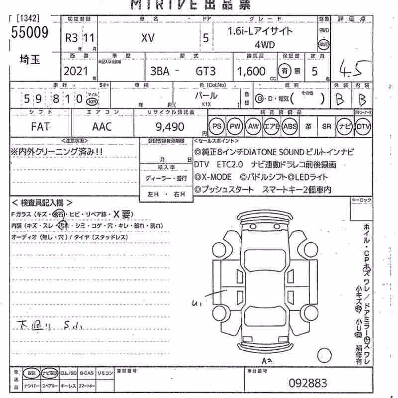 SUBARU XV