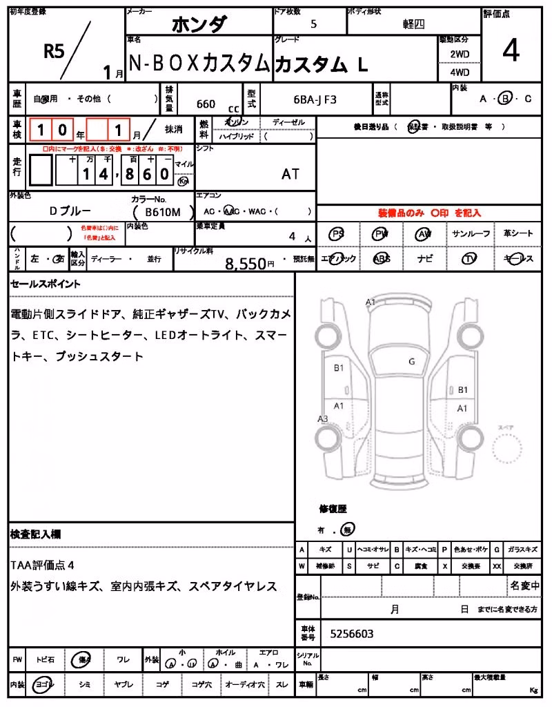 HONDA N-BOX