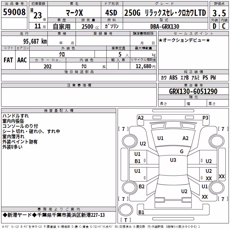 TOYOTA MARK X