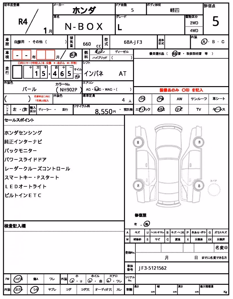 HONDA N-BOX