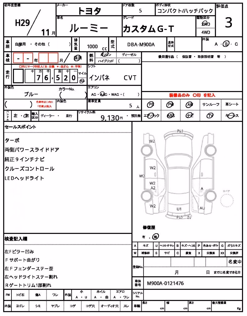 TOYOTA ROOMY