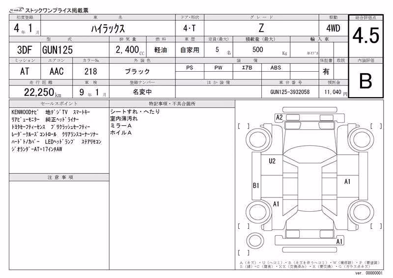 TOYOTA HILUX