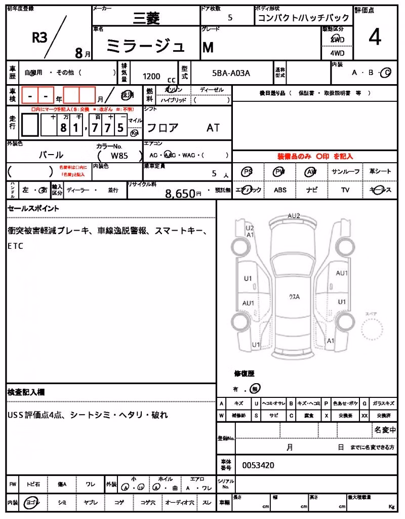 MITSUBISHI MIRAGE