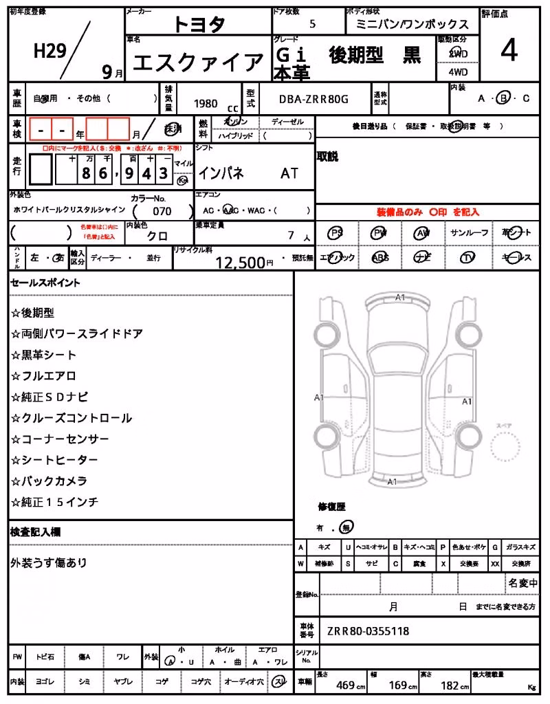 TOYOTA ESQUIRE