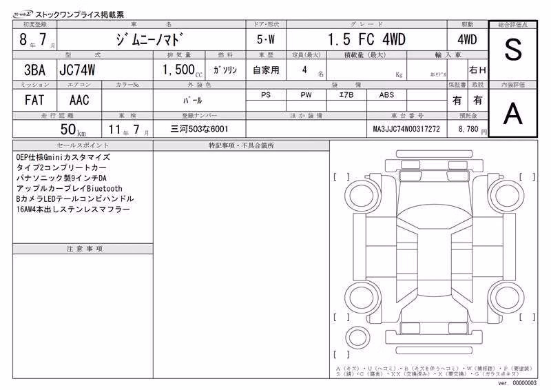 SUZUKI JIMNY