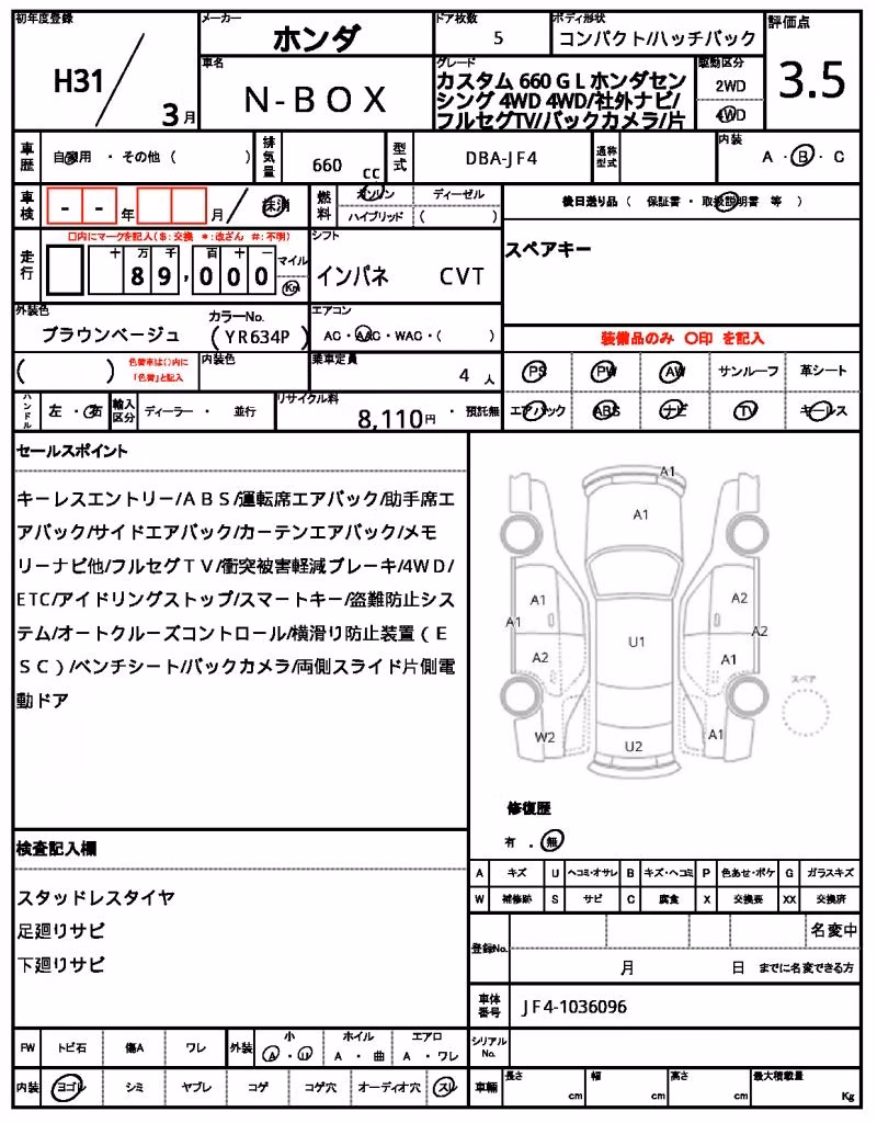 HONDA N-BOX