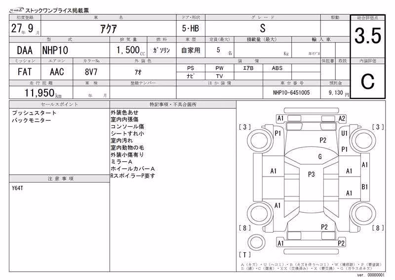 TOYOTA AQUA