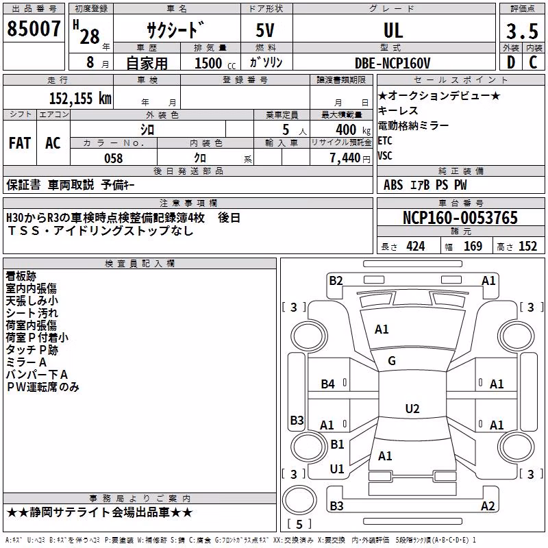 TOYOTA PROBOX