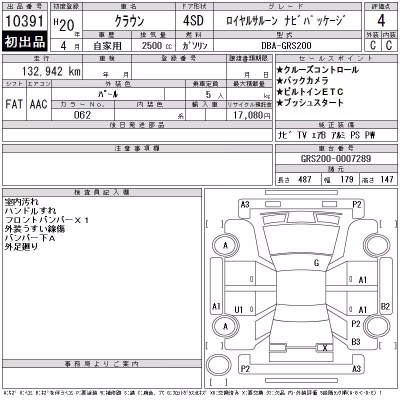 TOYOTA CROWN