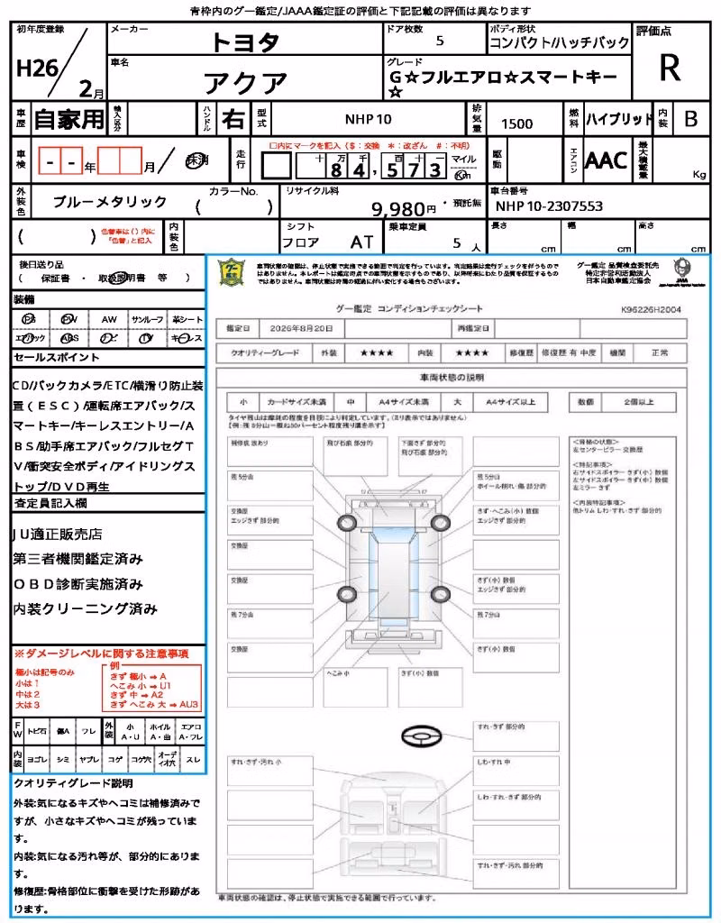 TOYOTA AQUA