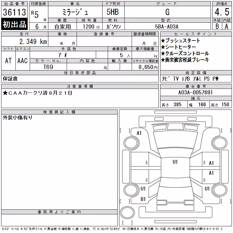MITSUBISHI MIRAGE