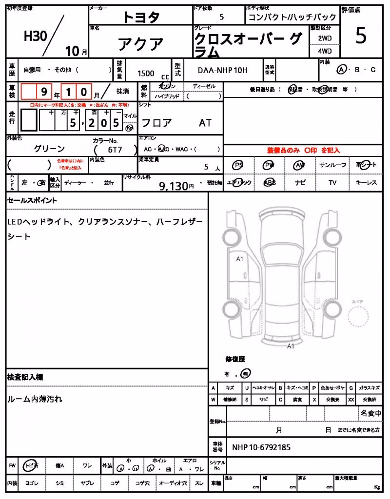 TOYOTA AQUA