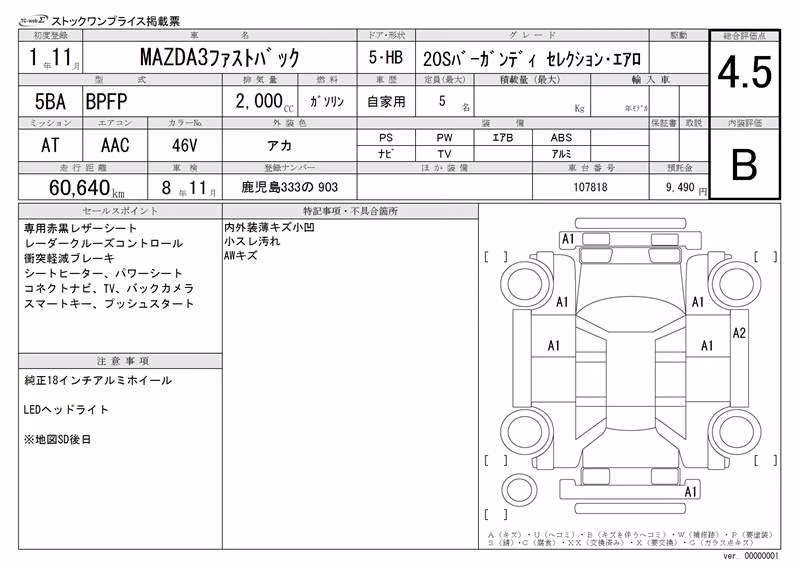 MAZDA MAZDA3