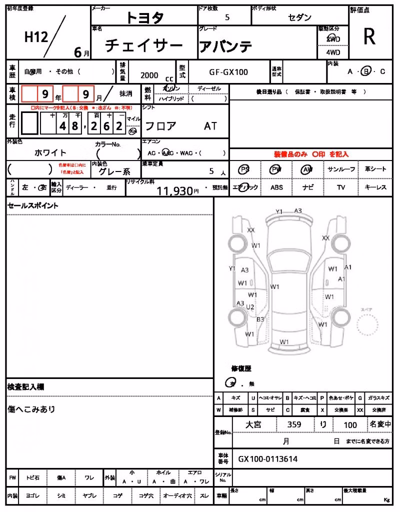 TOYOTA CHASER