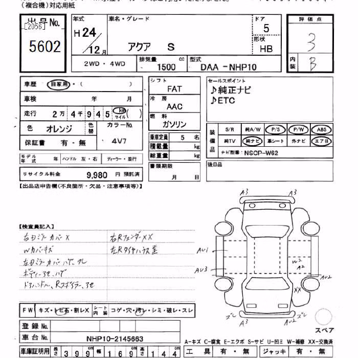 TOYOTA AQUA