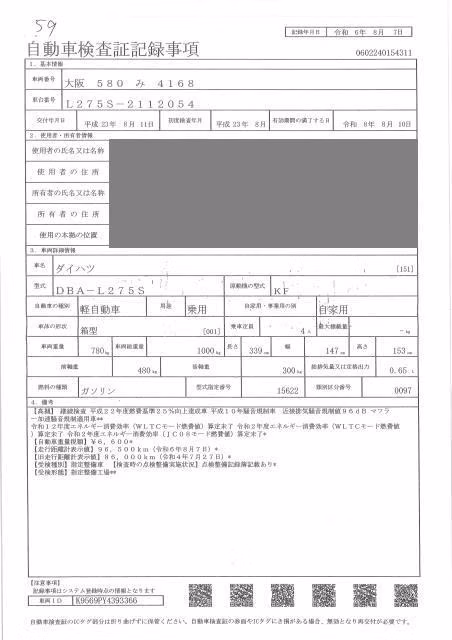 DAIHATSU MIRA