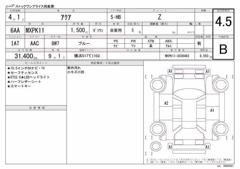 TOYOTA AQUA