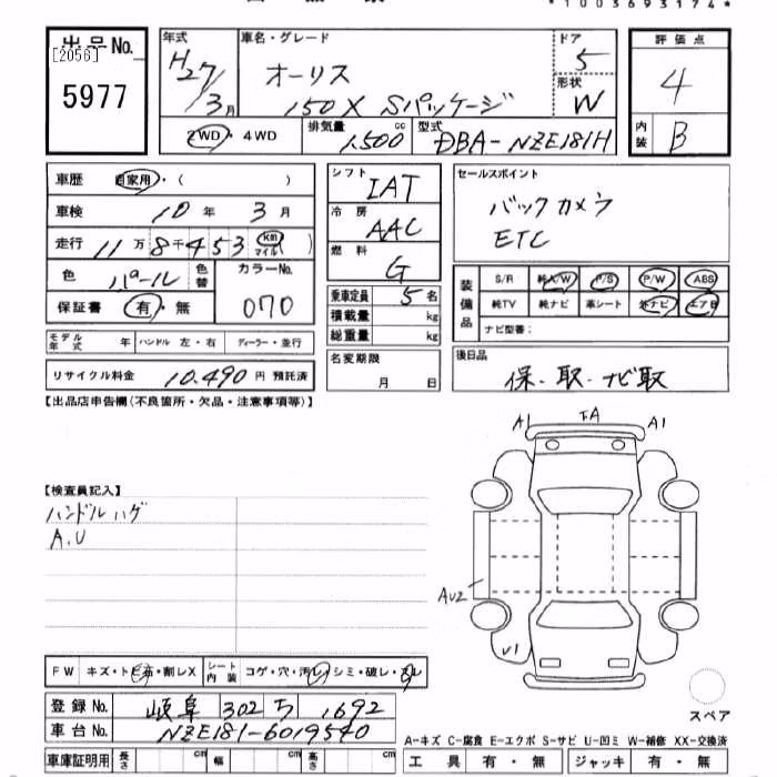 TOYOTA AURIS