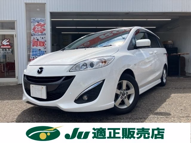 MAZDA PREMACY