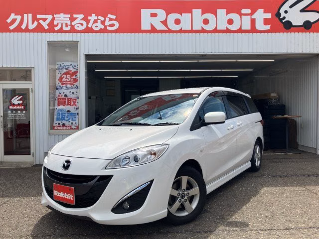 MAZDA PREMACY