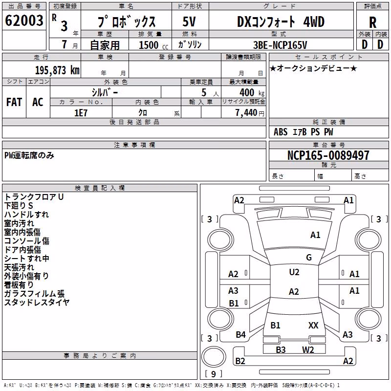 TOYOTA PROBOX