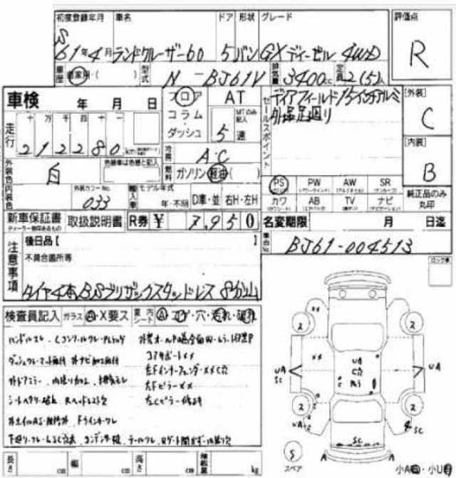 TOYOTA LAND CRUISER