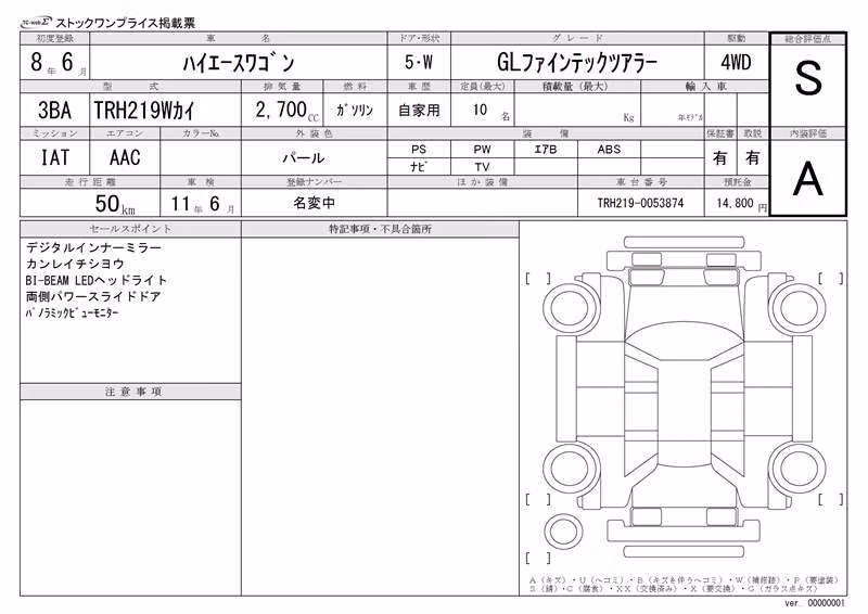 TOYOTA HIACE