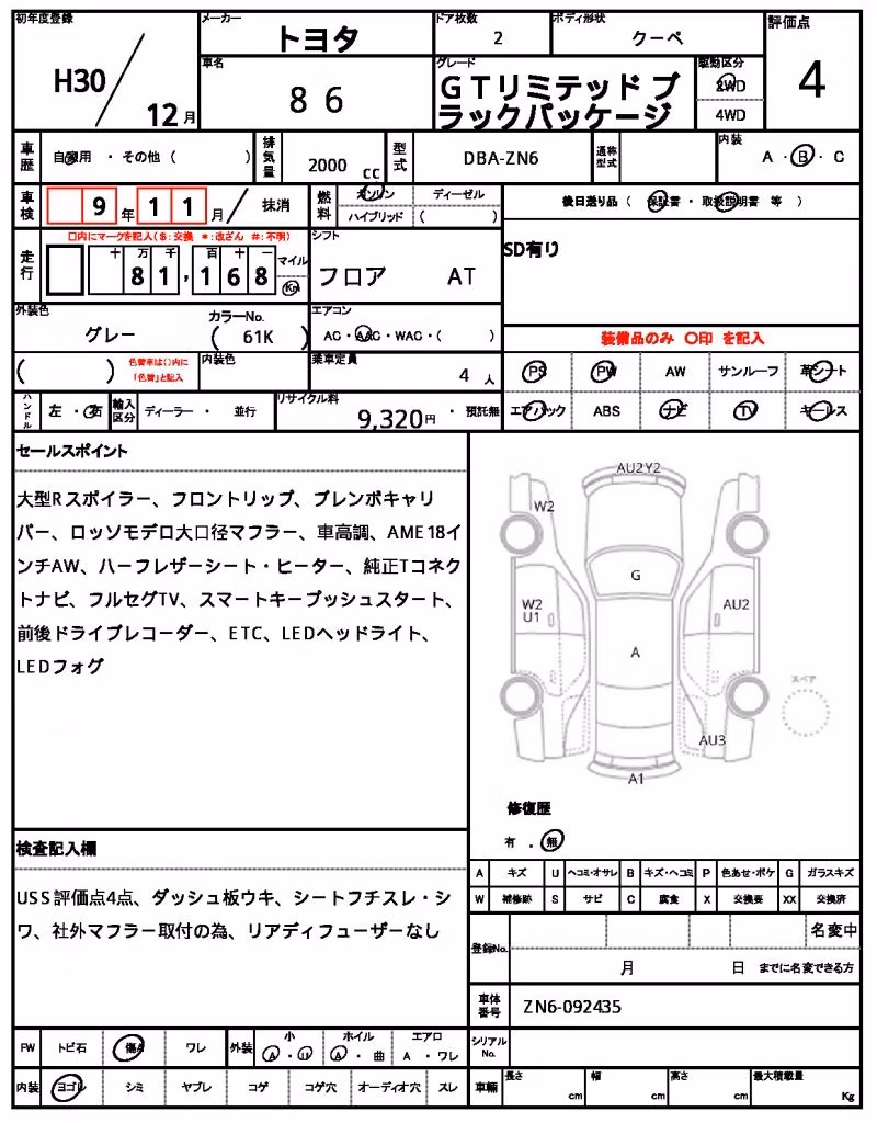 TOYOTA GT 86