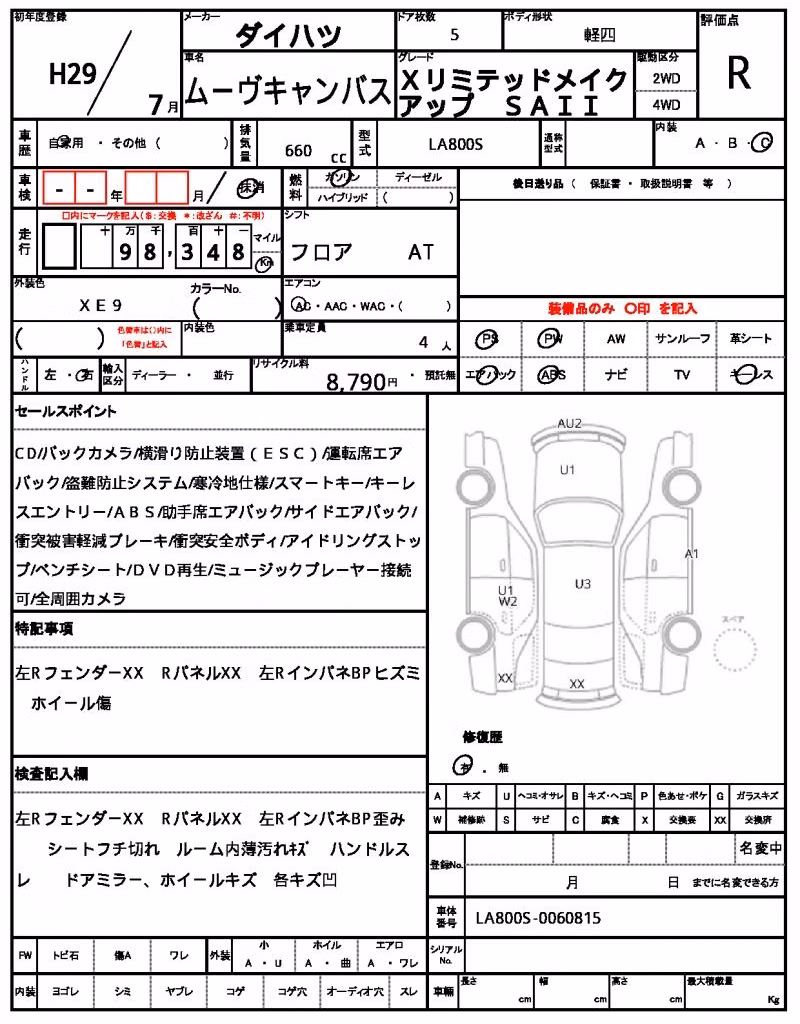 DAIHATSU MOVE CANBUS