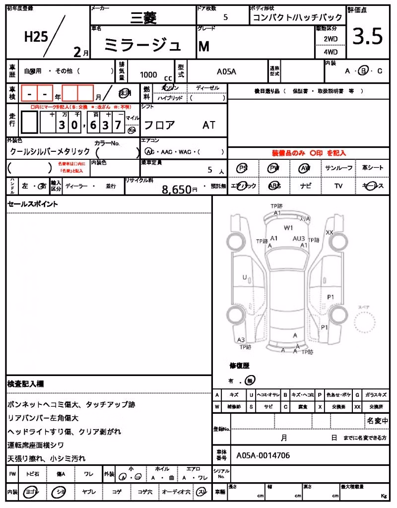 MITSUBISHI MIRAGE