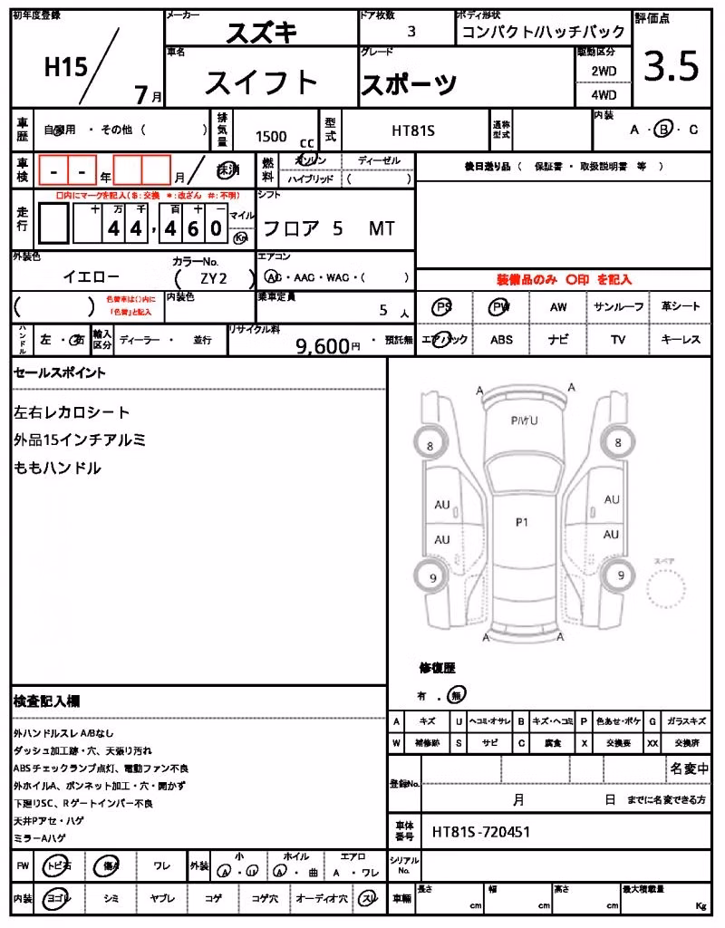 SUZUKI SWIFT