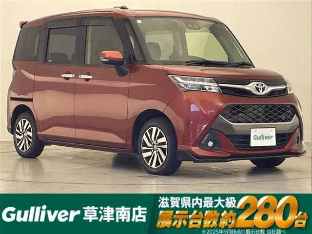 TOYOTA TANK