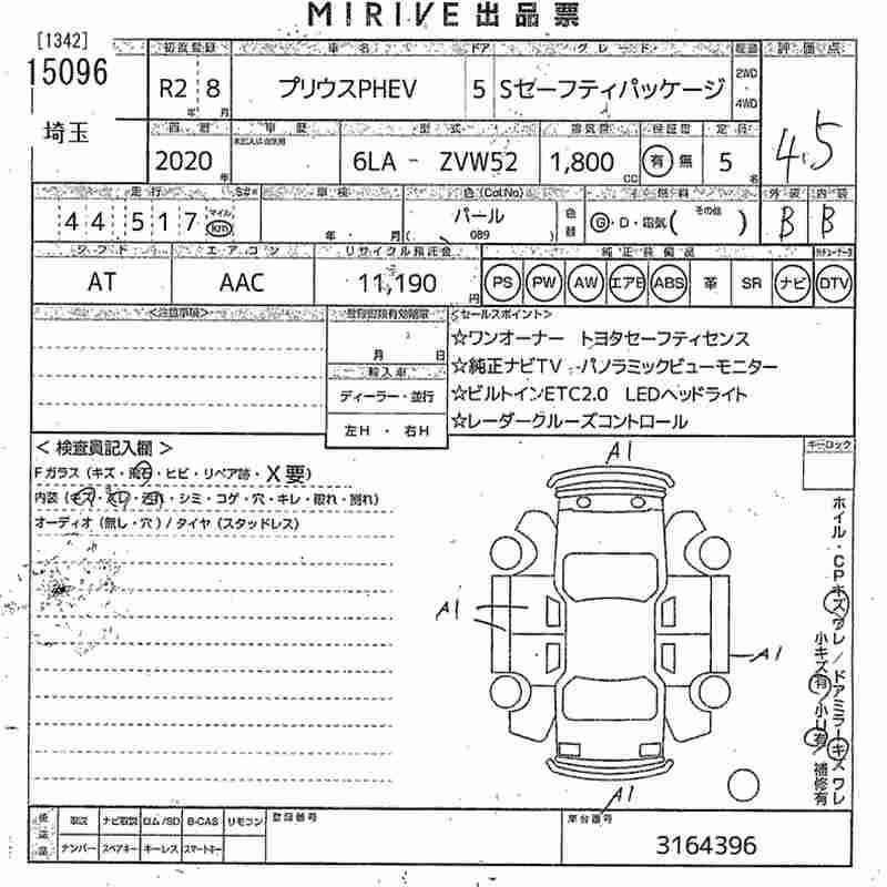 TOYOTA PRIUS PHV