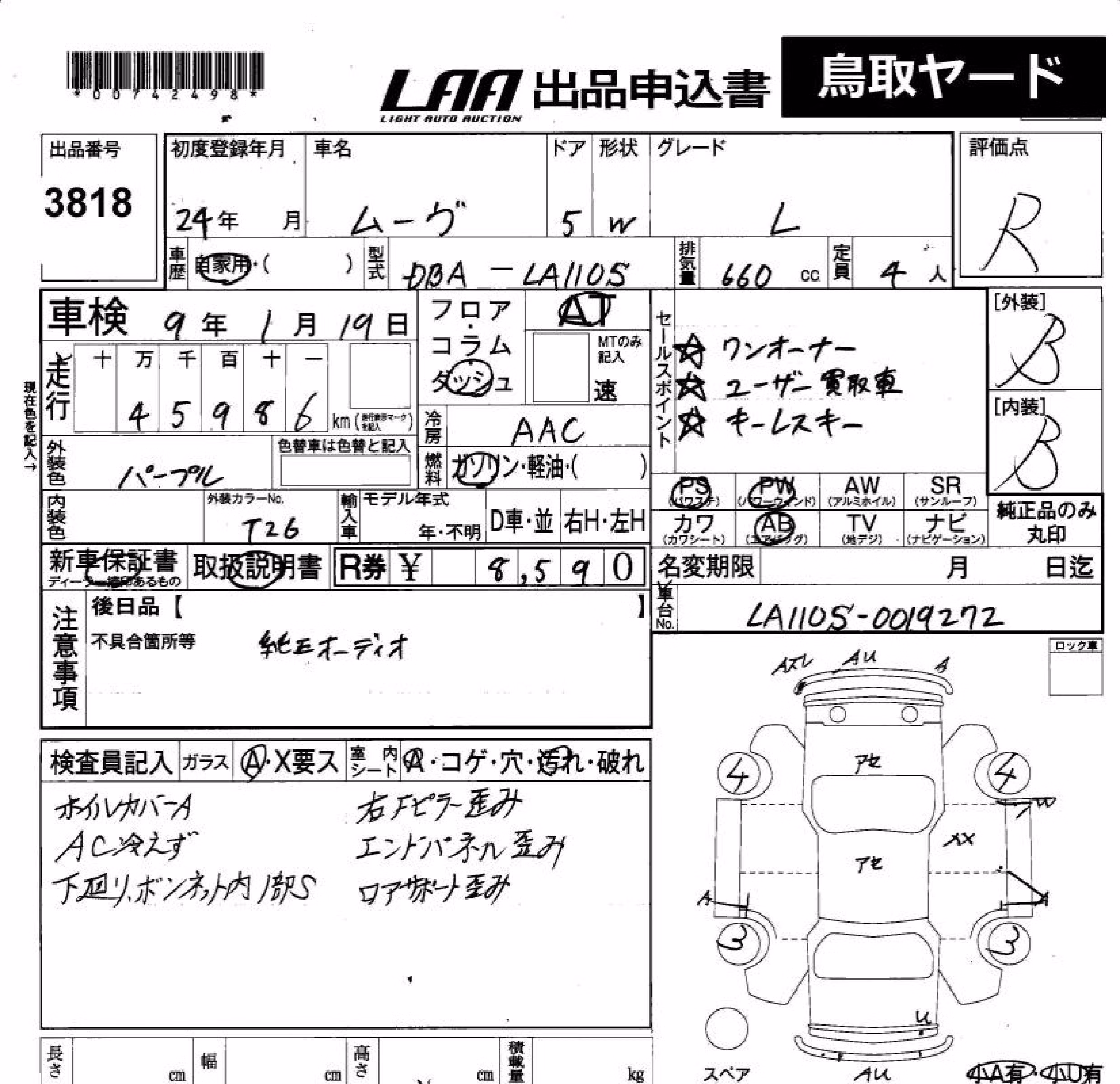 DAIHATSU MOVE